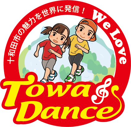 藤森 加奈江 グラフィックデザイナー We Love Towadance